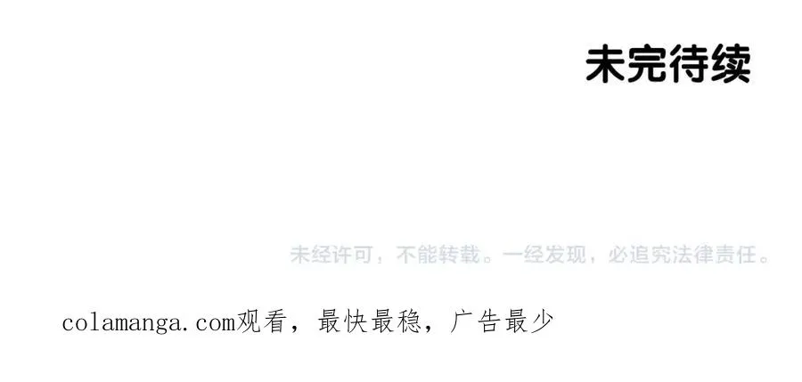 第37话 太阳狼297