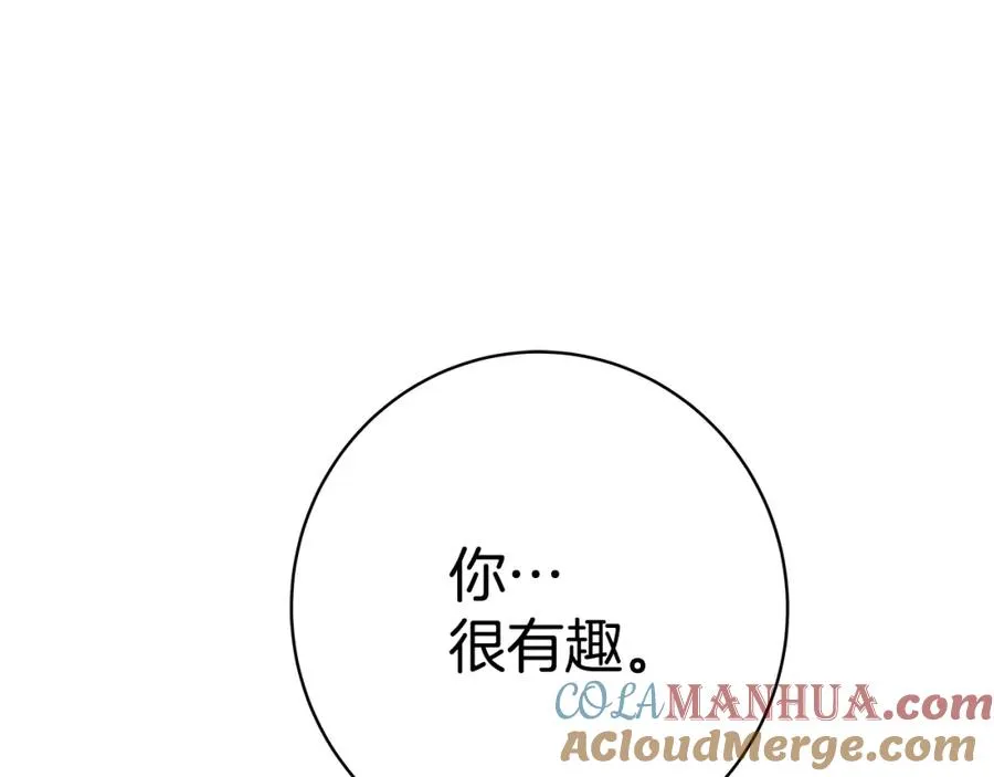 第42话 敬畏60