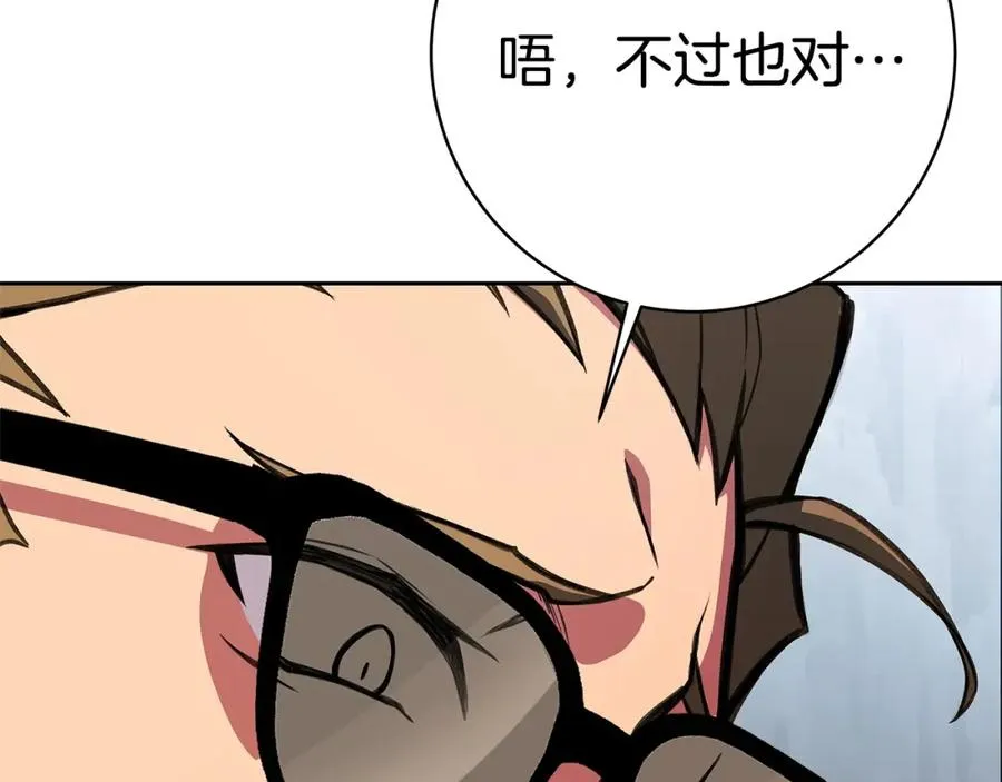 第40话 驯兽大赛（加更）127