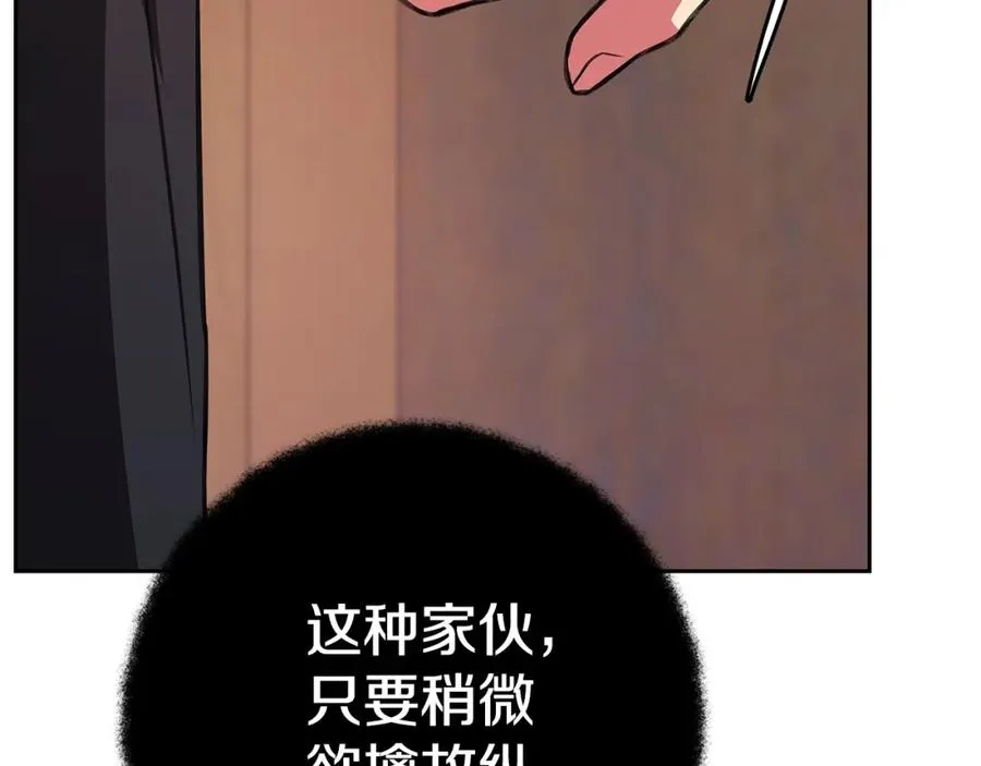 第44话 条件达成30