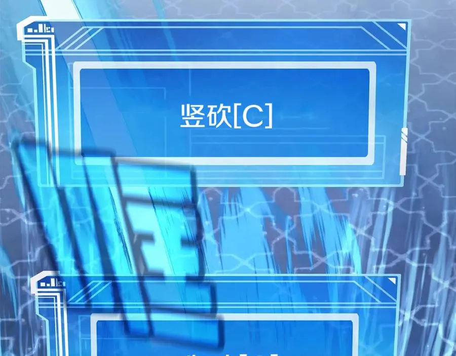 第29话 系统警告139