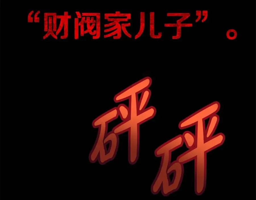 第26话 测试65