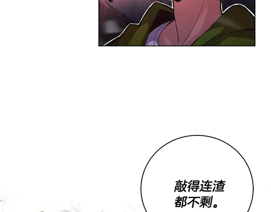 第11话 炽热的火种74