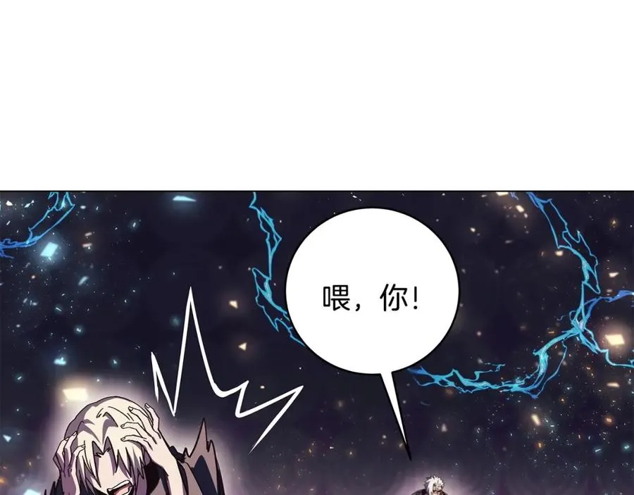 第8话 一击毙命牛战士159