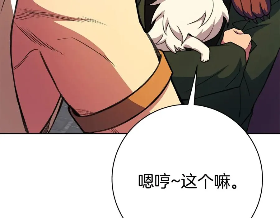 第39话 教授剑术83