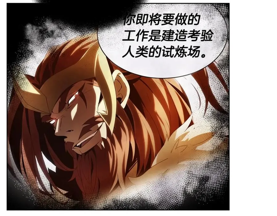 第14话 人类无法进入的门199