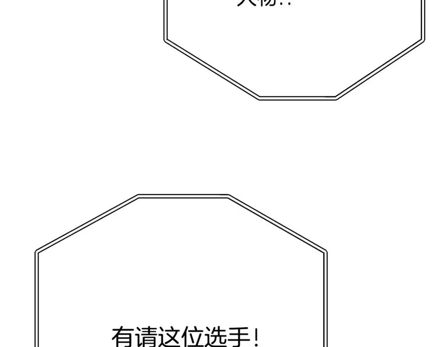 第41话 最精锐猎人22