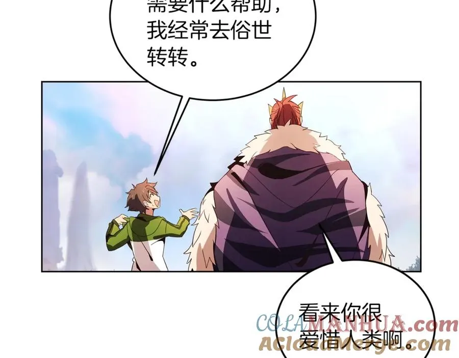 第2话 给神打工152