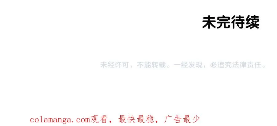 第43话 收徒（加更）169