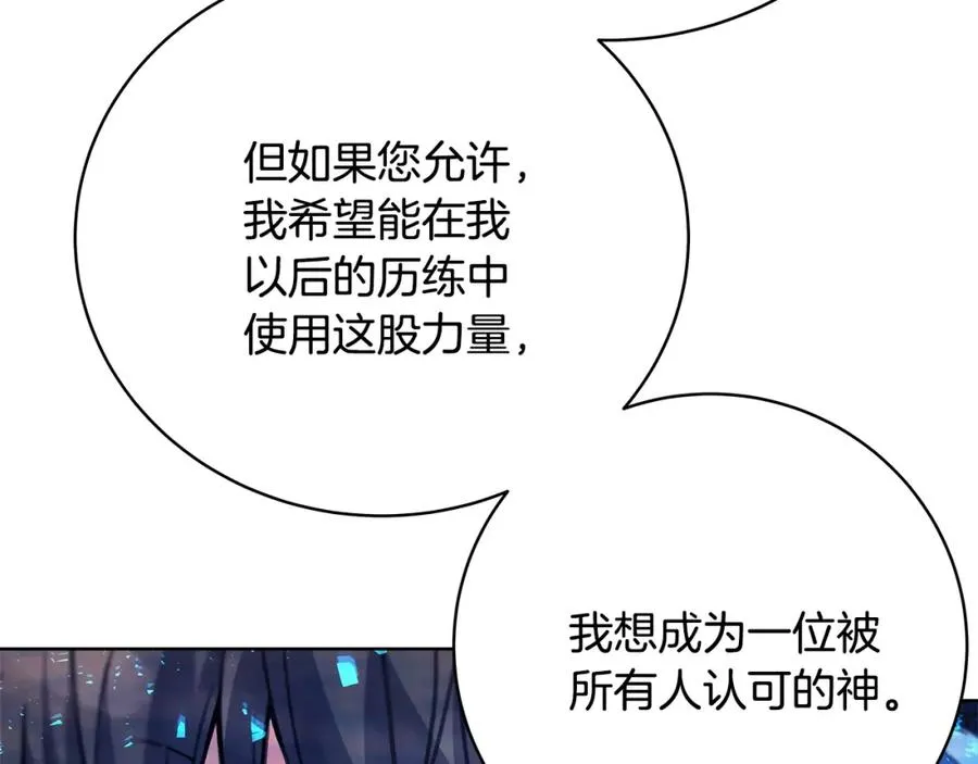 第34话 狂欢派对59