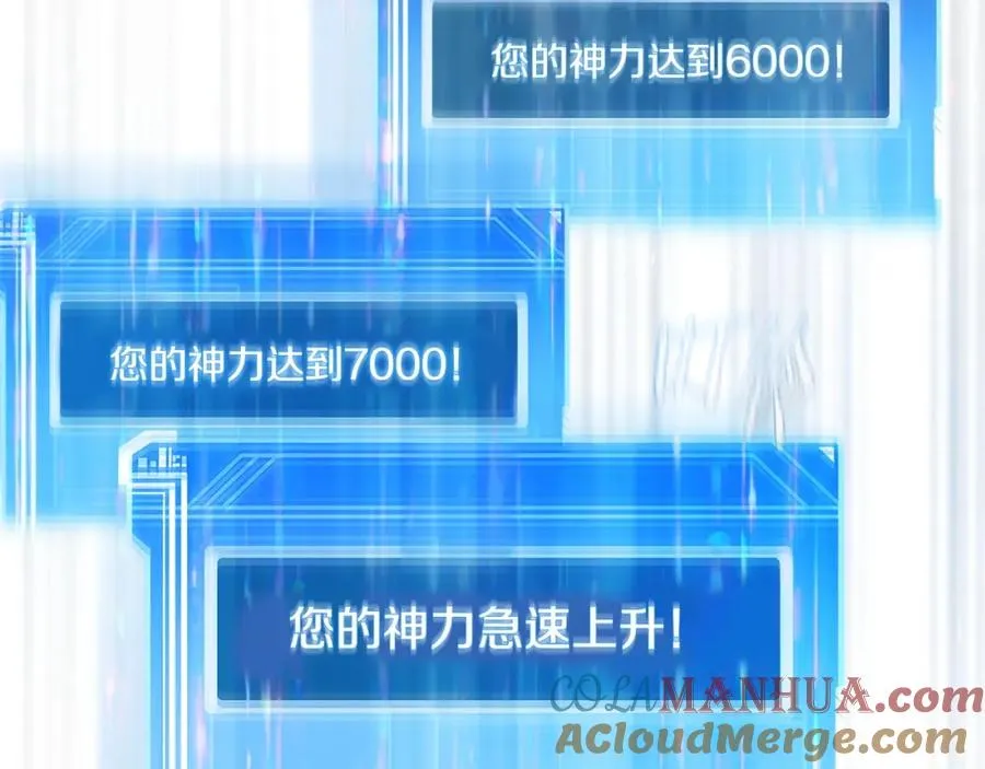 第15话 我是刘潭德204