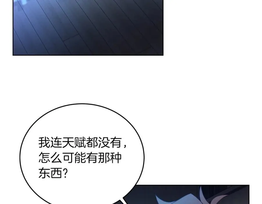 第2话 给神打工54