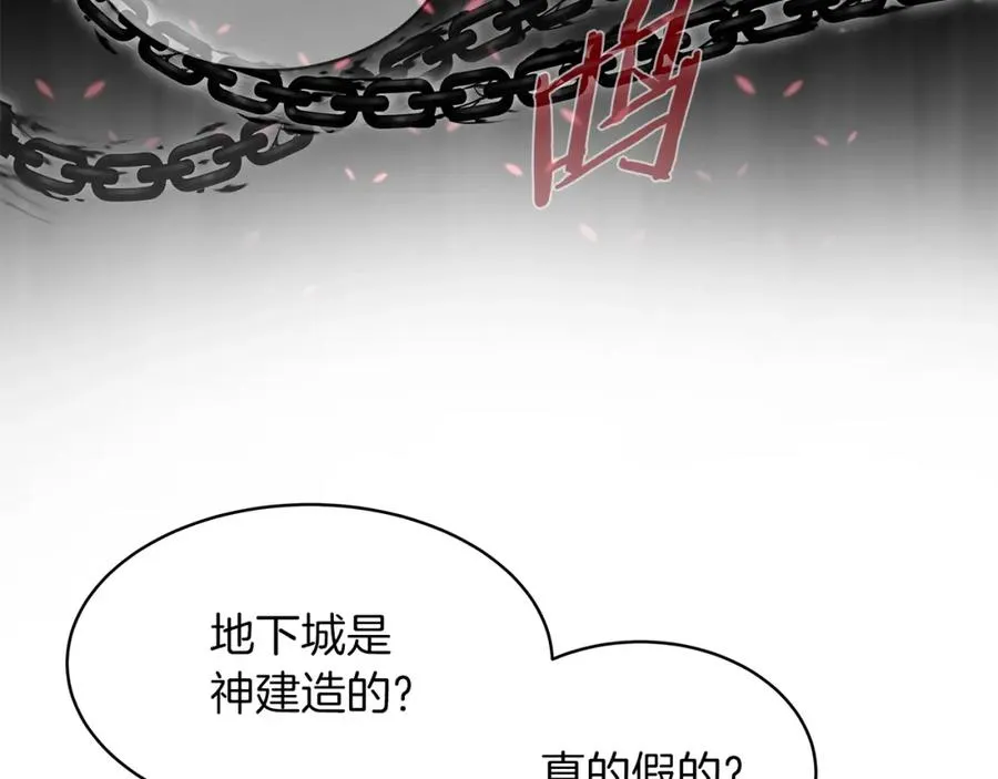 第2话 给神打工74