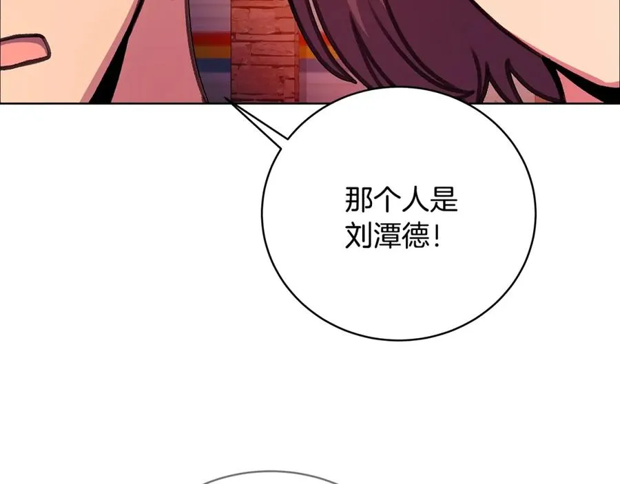 第26话 测试50