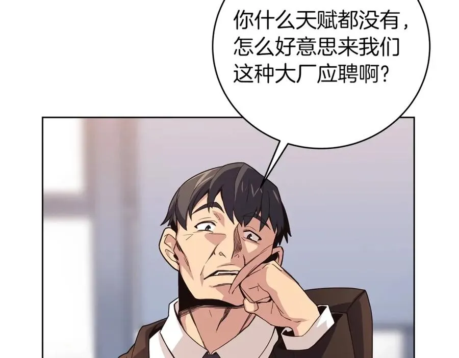 第1话 开幕雷击35