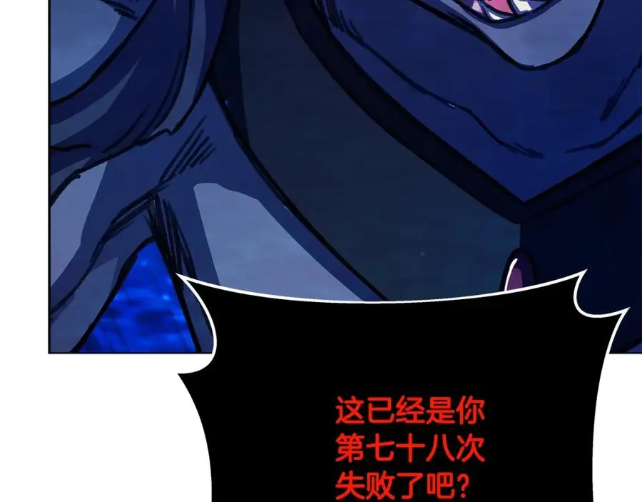 第31话 海洋之神189