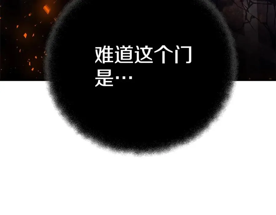 第50话 单独行动47