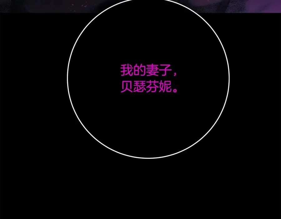 第23话 善恶果9