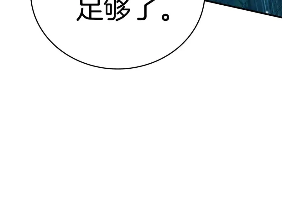 第49话 另一场异变57