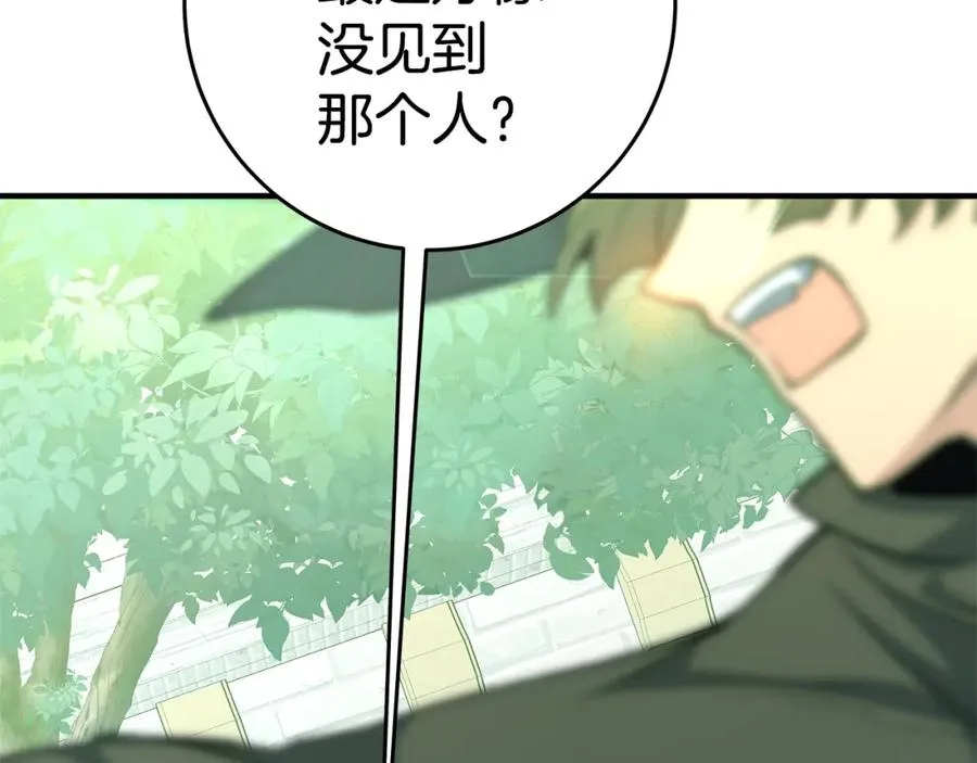 第47话 难搞73