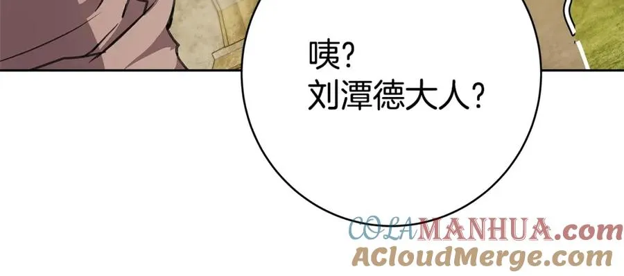 第37话 太阳狼260