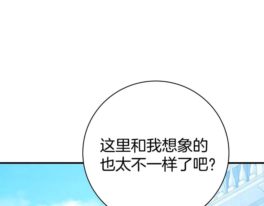 第45话 第二个祭司13