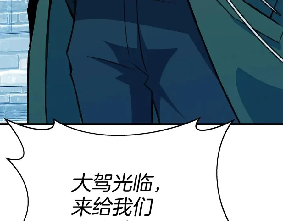 第47话 难搞121