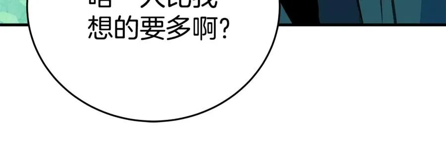 第46话 魔法之神103