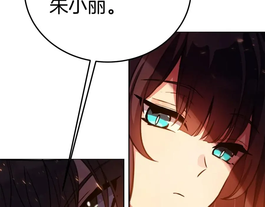 第25话 尴尬刘谭德6