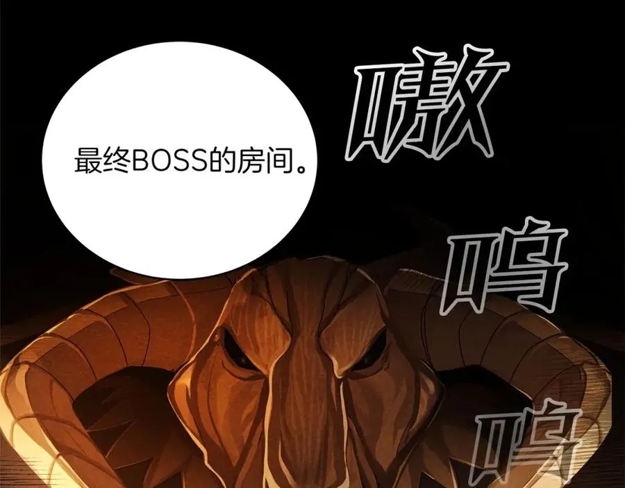 第3话 地下城建造者111