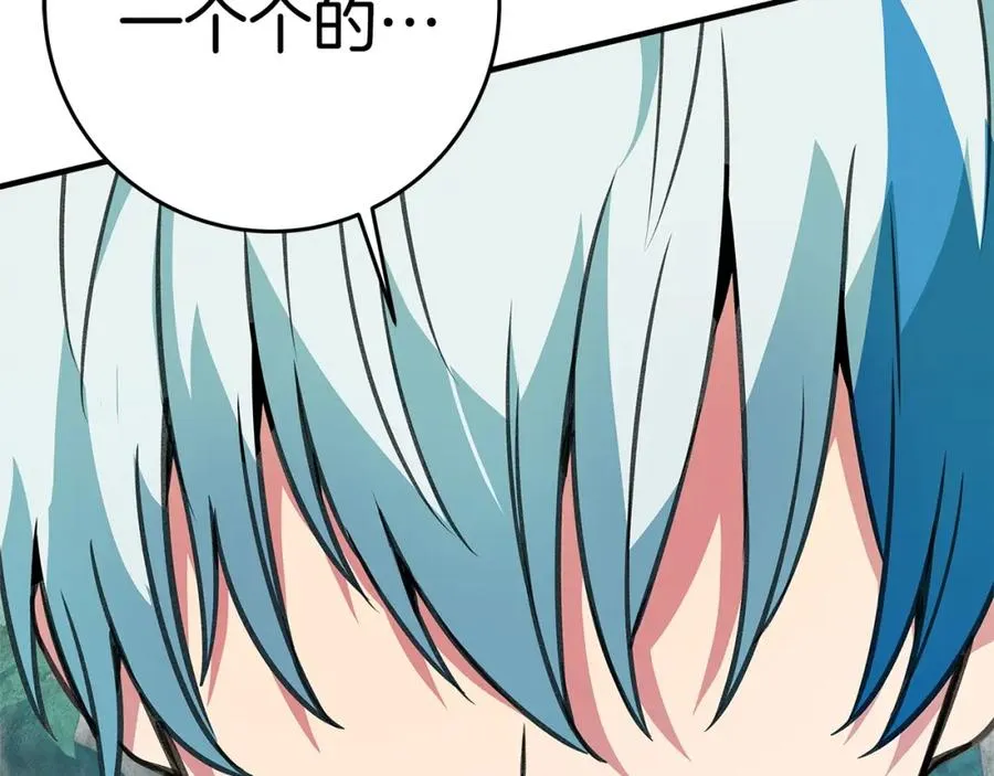 第46话 魔法之神139