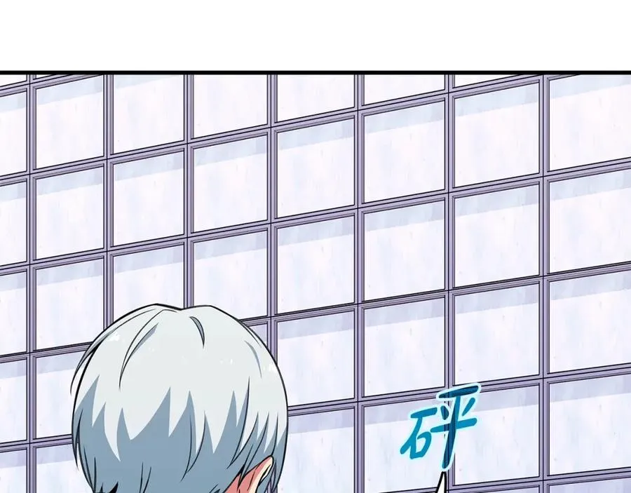 第51话 直面哈迪斯50