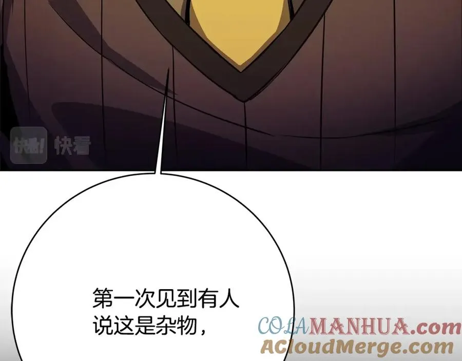 第13话 寒酸乞丐52