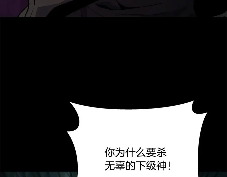 第23话 善恶果37