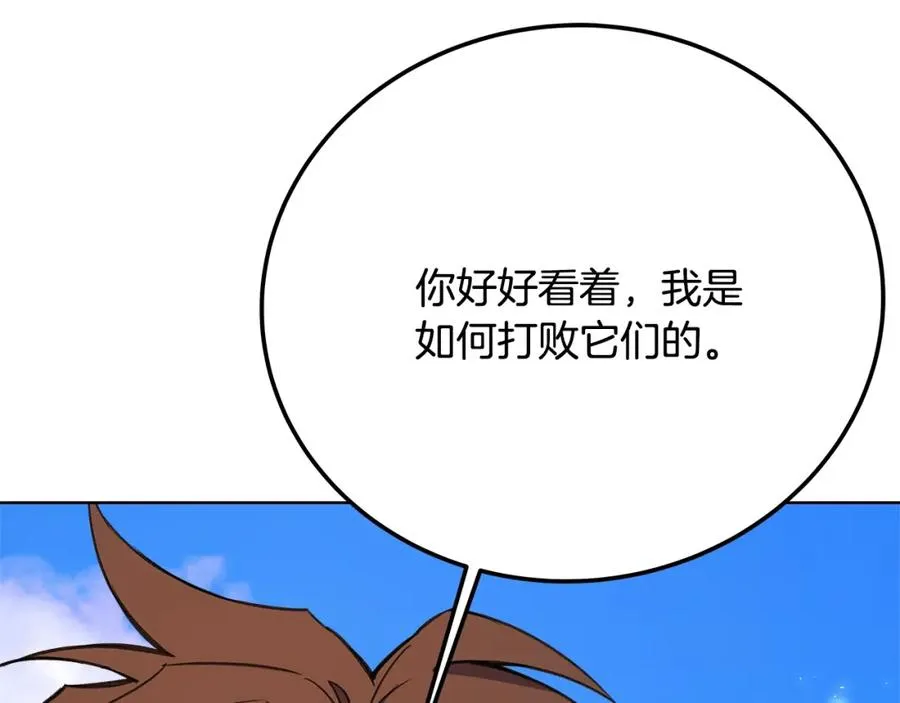 第36话 阿波罗的任务189