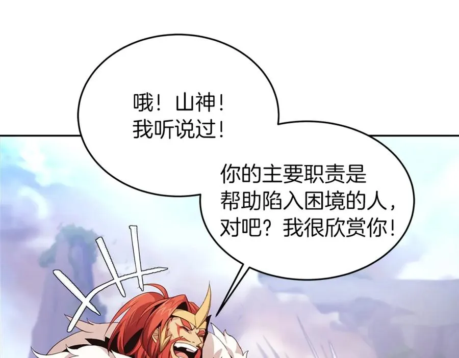 第2话 给神打工146