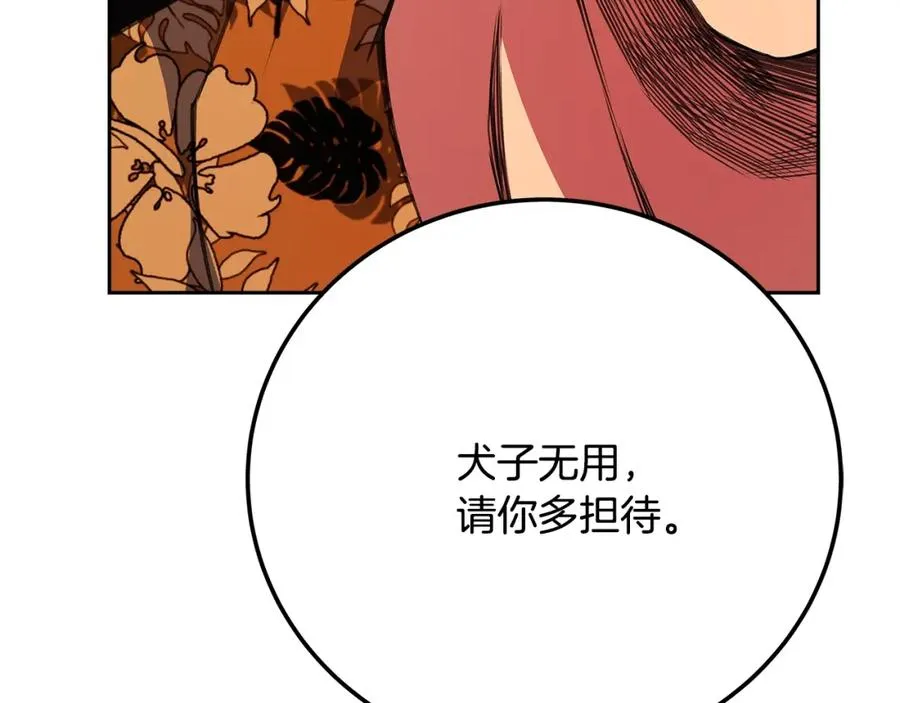 第41话 最精锐猎人90