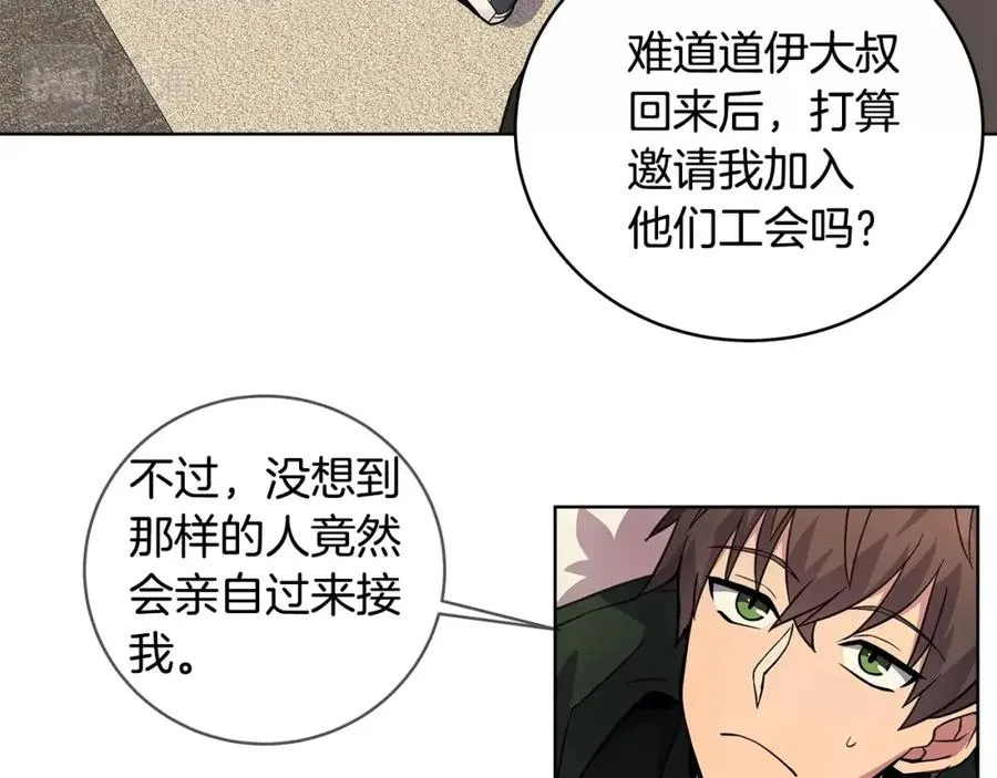 第16话 朱小丽21