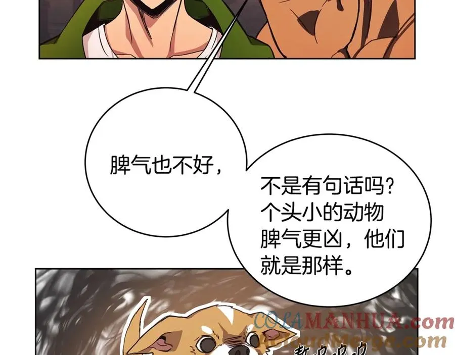 第9话 紧急支援铁匠铺112