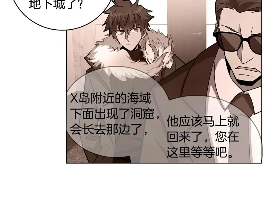 第16话 朱小丽18