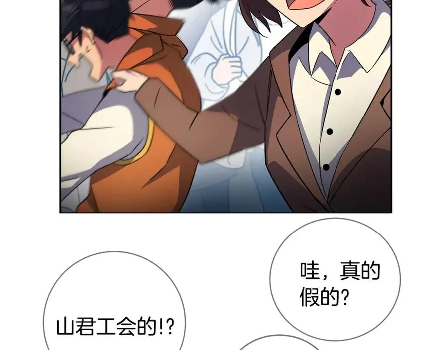 第15话 我是刘潭德235