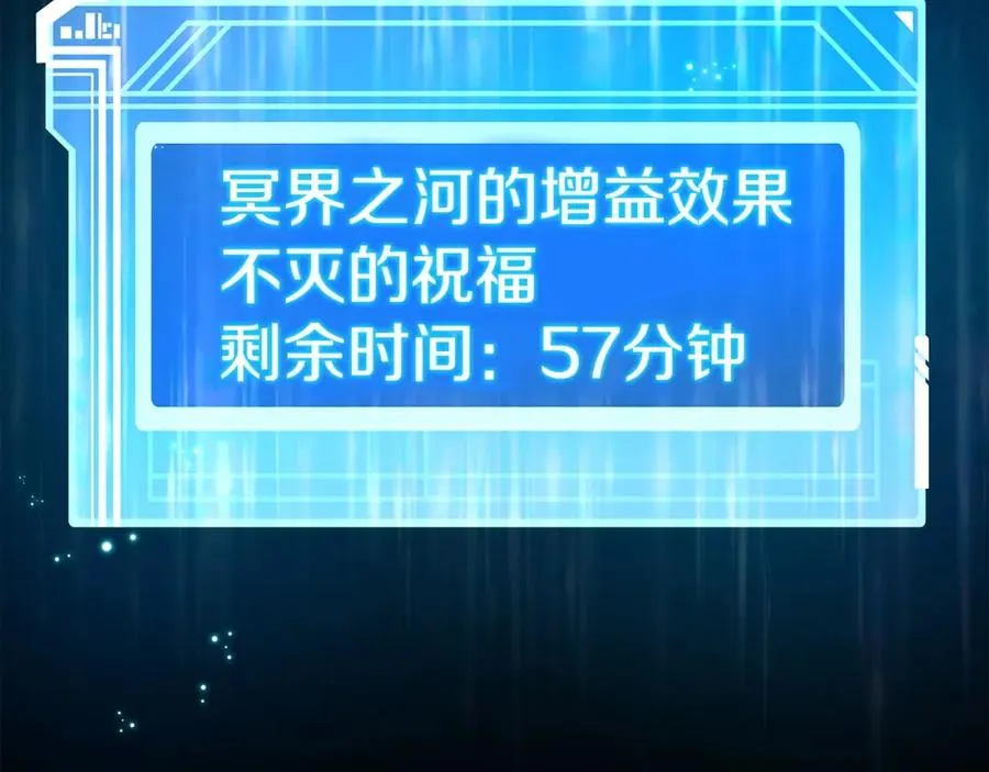 第19话 磨牙棒194