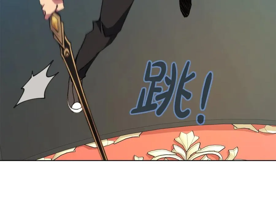 第36话 阿波罗的任务171