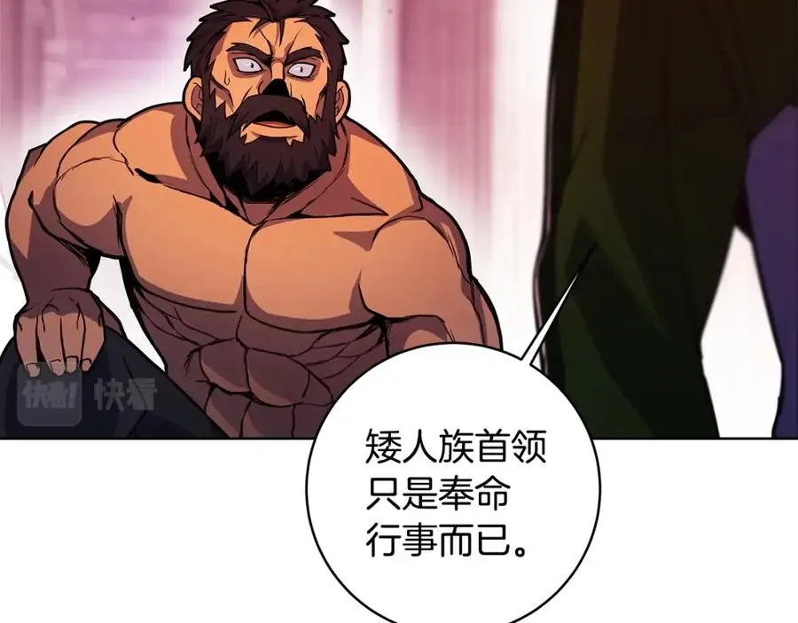 第12话 武具灵兽35