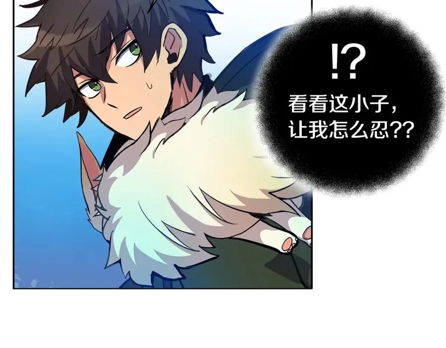 第14话 人类无法进入的门85