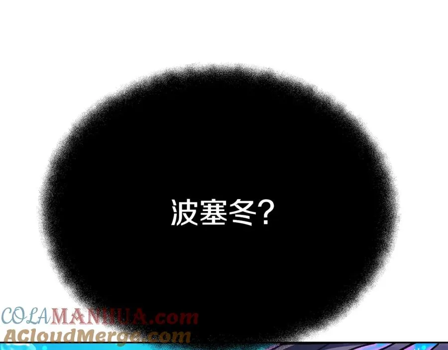 第31话 海洋之神12