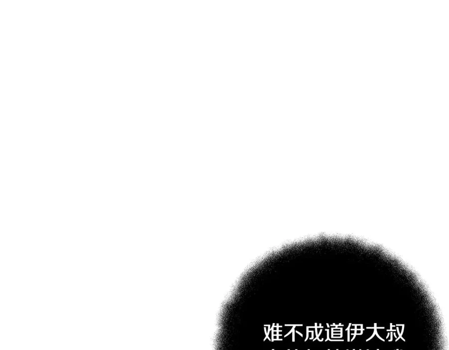第16话 朱小丽162