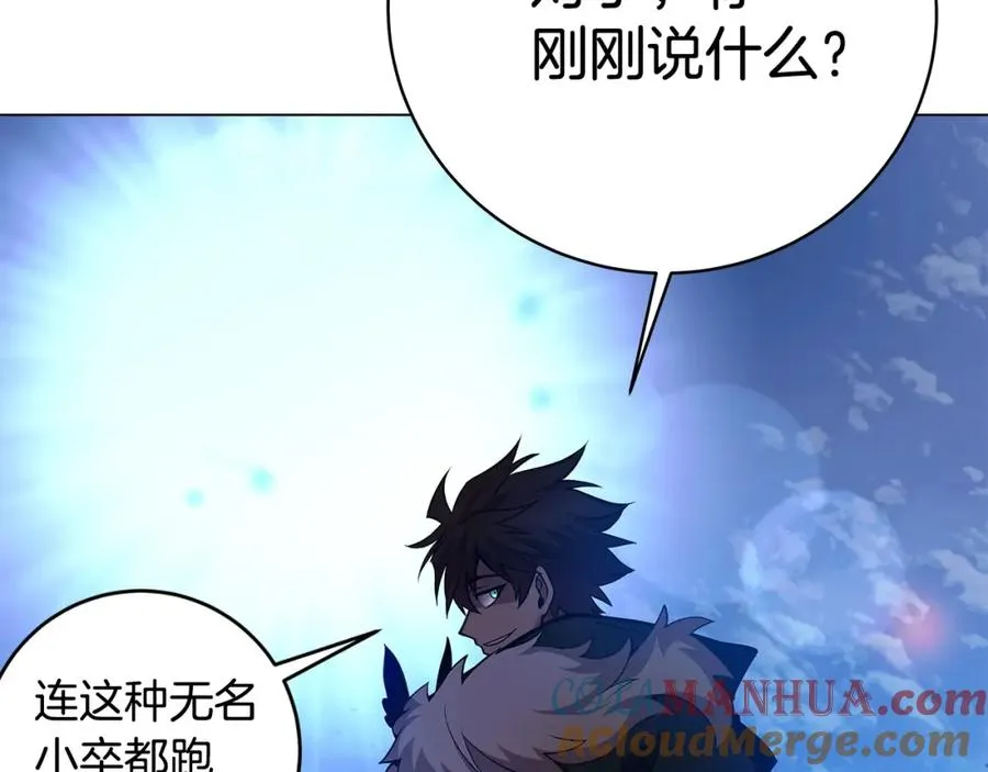 第14话 人类无法进入的门140