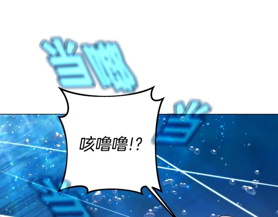 第29话 系统警告222