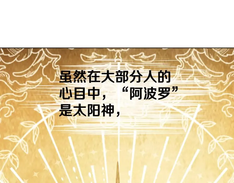 第39话 教授剑术90
